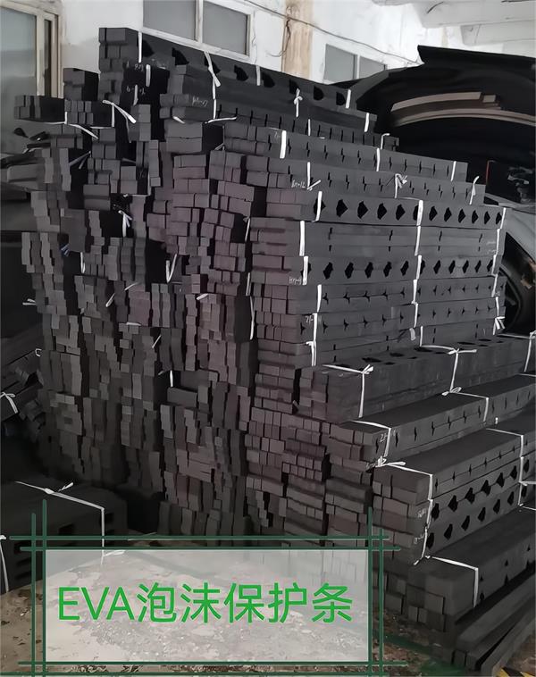 EVA泡沫保護條